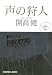 ���μ���  ������ݥ륿���������� (��ʸ��ʸ��)