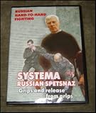 Russian Martial Art DVD: Grips and Release From Grips - Kadochnikov System in English