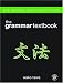 Japanese Stage-Step Complete Course Bundle: Japanese Stage-Step Course: Grammar Textbook: Grammar-Reference