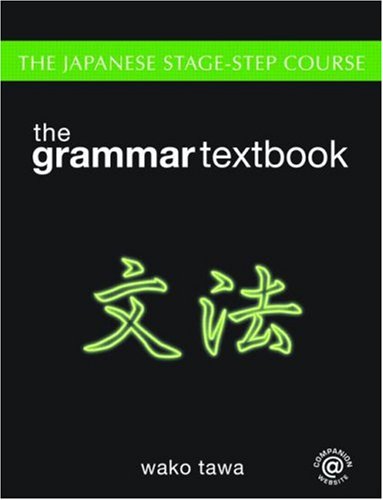 Japanese Stage-Step Complete Course Bundle: Japanese Stage-Step Course: Grammar Textbook: Grammar-Reference