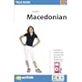Talk Now! Learn Macedonian: Beginning Level (PC & Mac)
