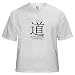 Tao Lao Tzu Quote Yoga White T-Shirt by CafePress