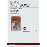 �W���u�`!�A�����J����v�z�\���x�����Y���̖`�� (NHK�u�b�N�X)���� �����ɂ��