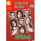 Chitchat On The Nile (Arabic DVD with English Subtitles)