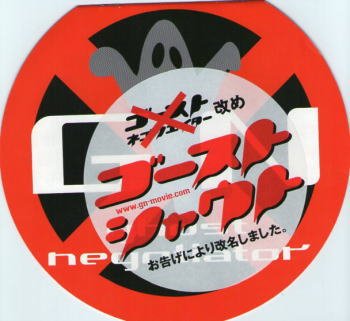滝沢沙織のアイテム画像