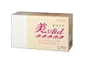 美Aid(10本)