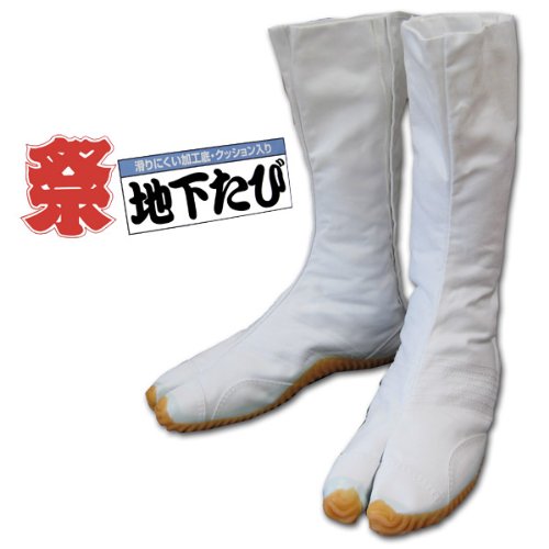 丸五 地下足袋 ジョグ 6枚こはぜ [白] 26.0cm 六