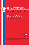 Gogol: Nevsky Prospect (Nevskii Prospekt)