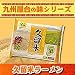 �彣�����̣���꡼������α�ƥ顼���2����10�� 