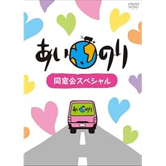 �����̂蓯����X�y�V���� [DVD]