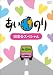 �����Τ�Ʊ��񥹥ڥ���� [DVD]