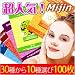 �yMIJIN�}�X�N�z�؍��R�X�� ����No.1 MJ Care�����l �V�[�g�}�X�N�p�b�N(100��)�y�Ȃ肽��������I�ׂ��z