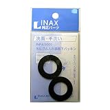 タスクスリー INAX パッキン INPA-5009