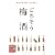 ���������~���\�ŏ{�����~��216�{�f��! (wanimagazine mook (285))