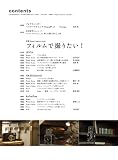CAMERA magazine(カメラマガジン)13 (エイムック 2012) 画像