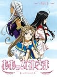 Ah My Goddess Box Set 1 + 2 Set