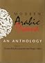 Modern Arabic Drama: An Anthology (Indiana Series in Arab and Islamic Studies)