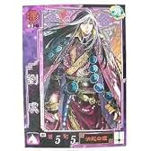 三国志大戦3 漢038 UC劉虞
