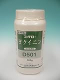 コタロー　ヨクイニン　エキス顆粒　D501　「第三類医薬品」の画像