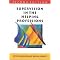 The best clinical supervision books