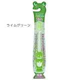 《カエル/Frog》吸盤付き歯ブラシ☆洗面用具通販☆/スタンディング機能付き【ライムグリーン】