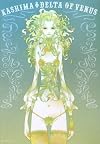 Kashima: Delta of Venus