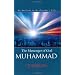 About the Prophet Muhammad (peace and blessings be upon him)