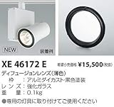 コイズミ照明 ディフュージョンレンズ XE46172E