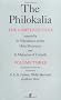 The Philokalia Vol 3: The Complete Text Compiled by St.Nikodimos of the Holy Mountain and St.Makarios of Corinth: v. 3