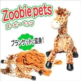 ズービーペッツGIRAFFE / キリンZP111-A　子供たちに夢を与え、親子でコミュニケーションがとれるアイテム [並行輸入品]