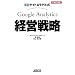 LIFEHACK with Google Analytics ����