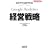 EC�T�C�g4���f���� Google Analytics�o�c�헪 (�r�W�l�X�A�X�L�[)