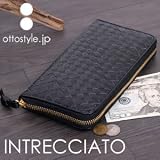 メンズ長財布 ottostyle.jp(オットスタイル)シープスキンレザー/黒ブラックa06263羊革編み込みイントレチャート ファスナー式小銭入れつき。カード収納8箇所。☆s-818☆