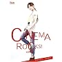CINEMA ROCKS!�qVol.02�r�����₩�ɁA�k��i�q