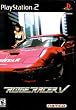 Ridge Racer V