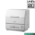 パナソニック 食器洗い乾燥機 プチ食洗 NP-TCR1-W ホワイト