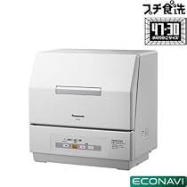 パナソニック 食器洗い乾燥機 プチ食洗 NP-TCR1-W ホワイト