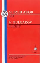 M. Bulgakov: Flight (Russian Texts)