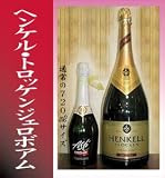 超特大ダブルマグナム ドイツ