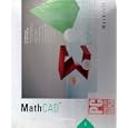 MathCAD 2.5 for DOS [5.25 Floppy Disk]