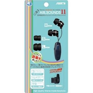 【クリックで詳細表示】ステレオホン11 カナルタイプ マイク付き ブラック HA-AS11BK