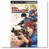 PSP ���̃��@���L�����A 2 �K���A�����m���w�Z (���T �w�h�L�������g�I�u�J���u1936�x�t��)�̃C���[�W���g�傷��