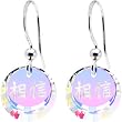 Handcrafted Austrian Believe Chinese Symbol Earrings MADE WITH SWAROVSKI ELEMENTS