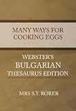 Many Ways for Cooking Eggs - Webster's Bulgarian Thesaurus Edition