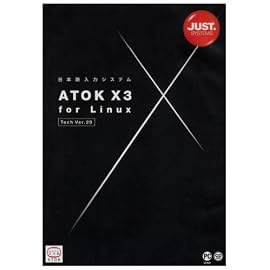 ATOK X3 for Linux