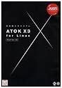 ATOK X3 for Linux