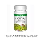 エクレクティック クランベリー FFD135 135カプセル