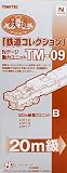 TM-09 ���̓��j�b�g20m���pB