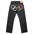 RMC Martin Ksohoh Super Exclusive, Limited Edition Olympics denim jeans REDM0133