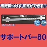 �}�W�b�N���b�N�L�b�`���V���[�Y�y�T�|�[�g�o�[80�z�L�b�`���t�b�N��6�t���ōD���ȕ����|�����܂��I